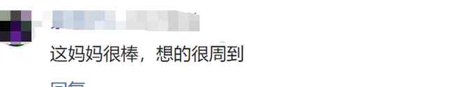 萌娃新年问候乞讨老人收到红包 这个笑容太暖！妈妈：不收怕被误解是嫌弃