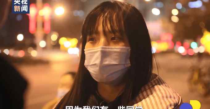 女孩提到去年春节哽咽了：当时在国外的同学们“买空”口罩寄回国