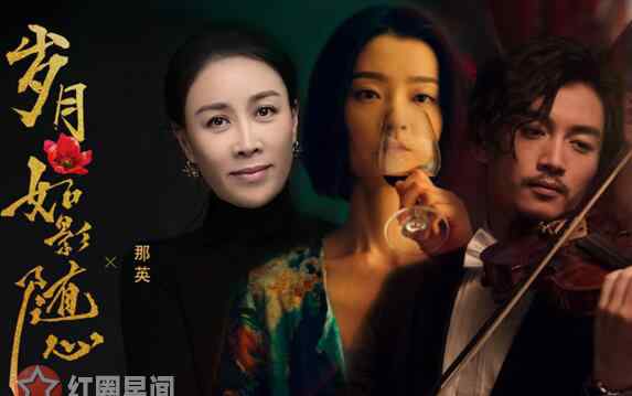 如影随心 如影随心什么意思 如影随心陈晓结局如何