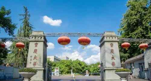 重庆医科大学排名 重庆市最难考的4所大学：重庆大学排第一，西南政法滑落第四