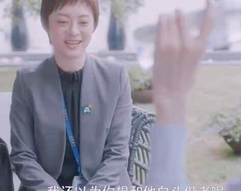 安家知否小姐 安家知否小姐是谁她做了什么 一番奇葩言论引人关注