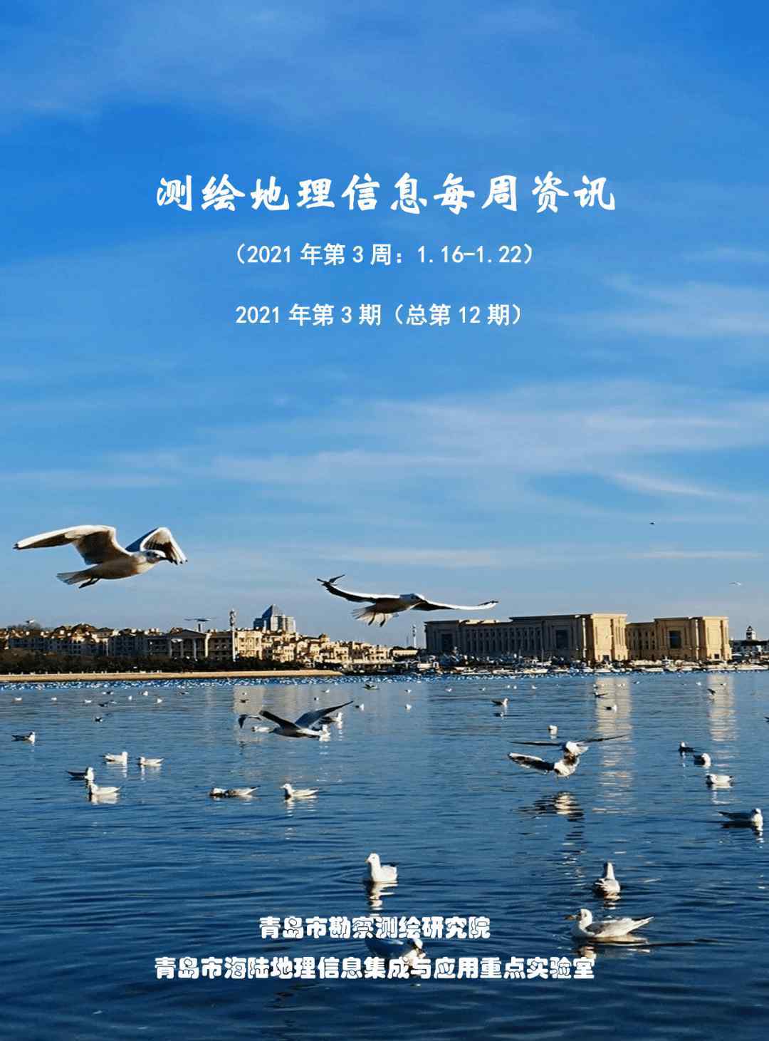 每周资讯 每周资讯丨刚刚过去的一周圈里发生了哪些事？快来看看吧