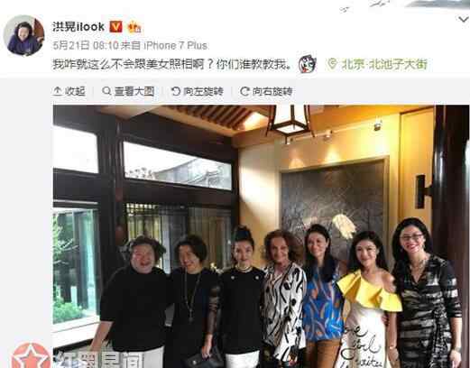 洪晃是谁 苏芒和洪晃恩怨解析 究竟洪晃苏芒谁地位高