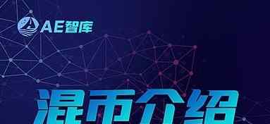 智库是什么 解读AE智库是什么制度？到底什么模式