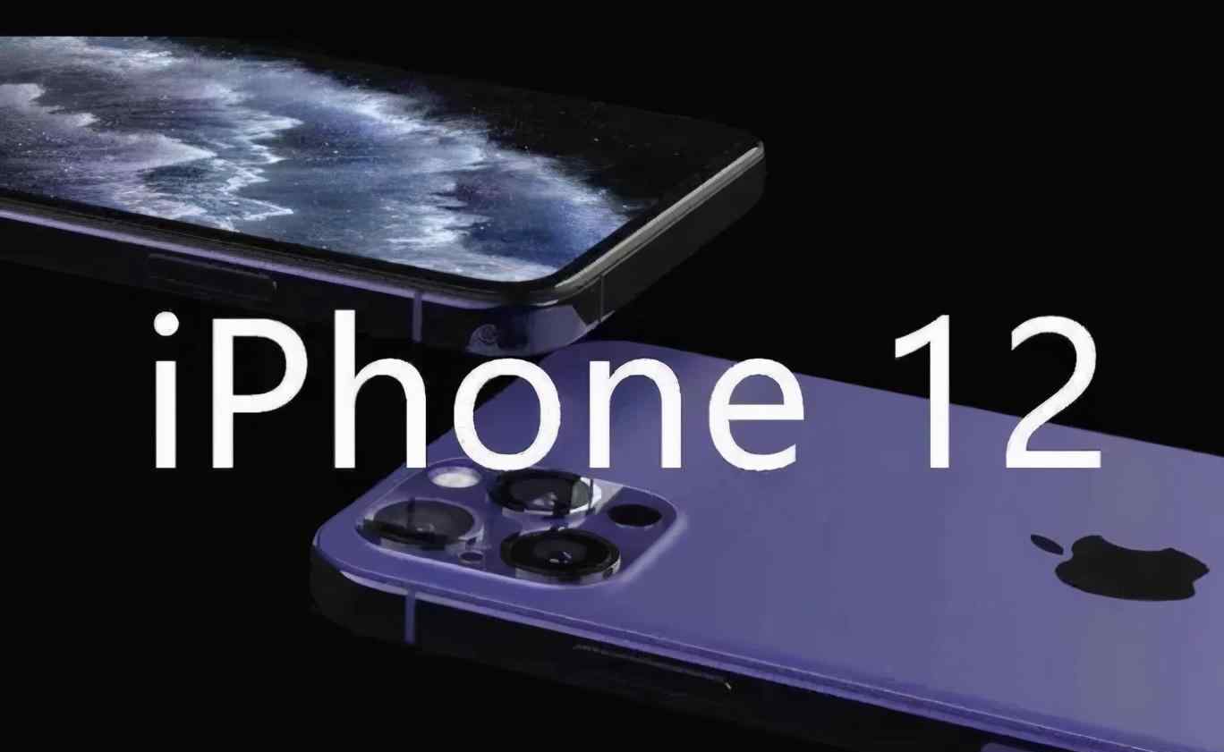 苹果手机5g 苹果赢了？iPhone12成最受欢迎的5G手机，超过华为