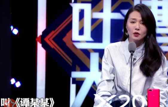 潭某某 吐槽大会谭维维后悔唱谭某某? 谭某某歌词啥意思