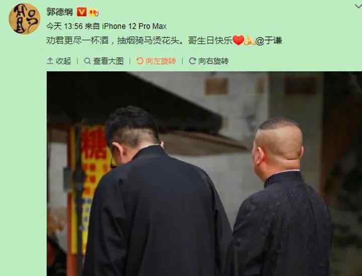 于庄敬 郭德刚逗哏、于谦捧哏、究竟是谁成就了谁？