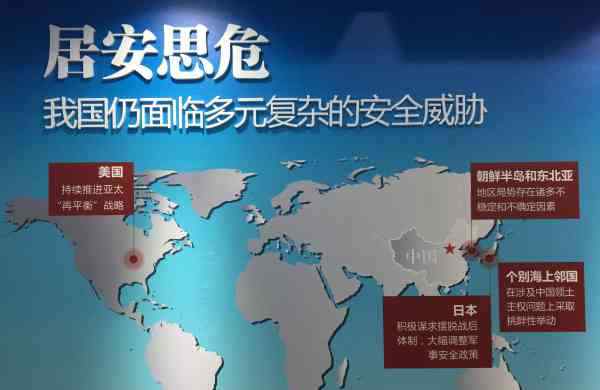 洪博培事件 外部势力对华“颜色革命”从未停止，绷紧安全弦才能不被“扳倒”