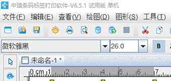 不干胶打印机 电脑如何打印不干胶标签