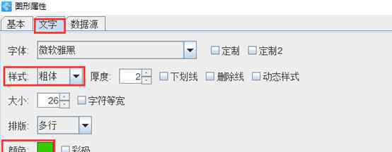 不干胶打印机 电脑如何打印不干胶标签
