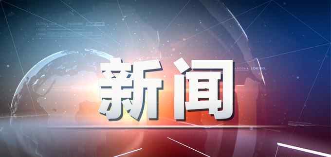 广东汕头纵火案 汕头住宅区纵火案致5死9伤 嫌犯已被控制检察机关介入
