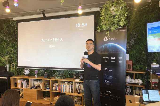 achain 要做“区块链中的实力派” Achain宣布成功完成首阶段路线图