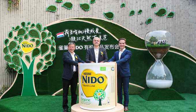 雀巢全脂奶粉 雀巢NIDO有机全脂奶粉正式上市 在中国市场正式落地