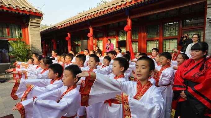 金台书院 北京金台书院小学举行楹联揭牌仪式，米南阳等著名书法家参加
