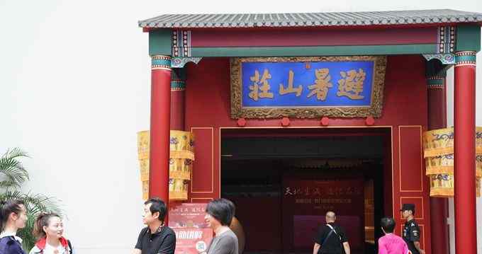 承德外八庙 承德外八庙皇家瑰宝大展在中国园林博物馆举行