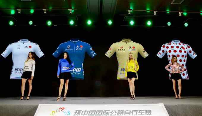 环中国国际公路自行车赛 2018第九届环中国国际公路自行车赛9月8日开赛 奥运冠军钟天使代言