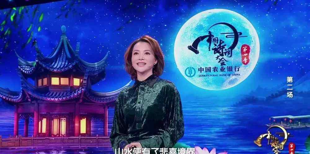 董卿唱歌 《中国诗词大会》第4季刷爆朋友圈，董卿5段开场词堪称写作范本