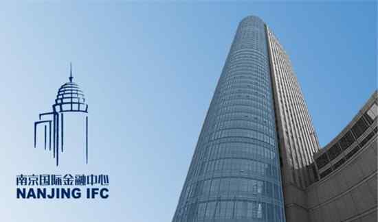 南京国际金融中心 南京国际金融中心24.8亿出售 三胞集团确认接盘