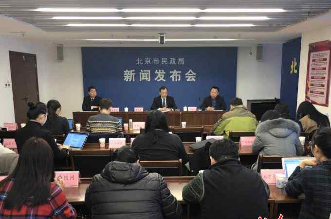 养老院政策补贴2019 北京出台养老机构运营补贴新政，自2019年1月1日起实施