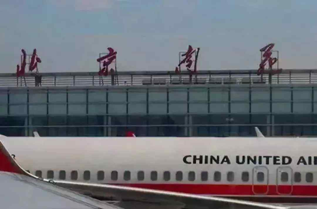 高德隆 北京南苑机场迎最后一次春运，从老照片里回顾百年历史