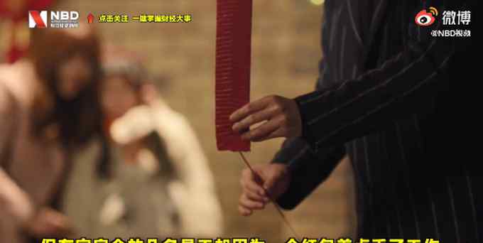 员工没抢副总裁发的红包差点被辞退：不关注大群消息 缺乏责任心