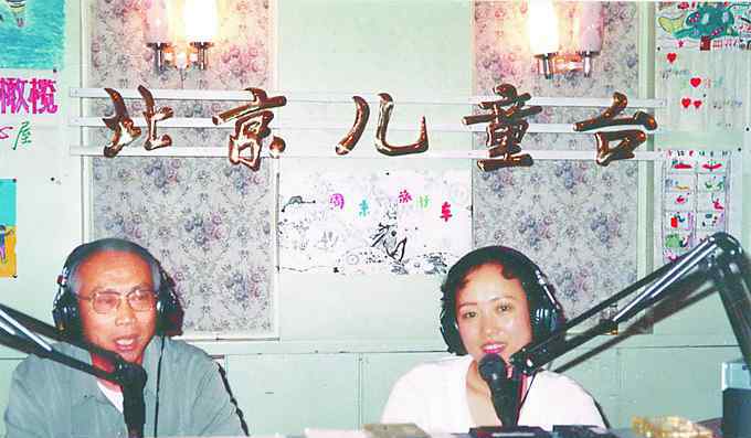 刘炽 北京电台主持人小雨姐姐忆当年 采访刘炽金波于蓝等老辈大师名家