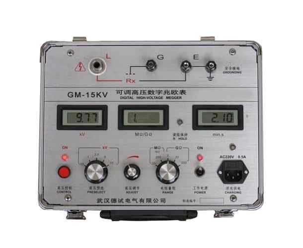 可调高压数字兆欧表 GM-15KV可调高压数字兆欧表-德试电气