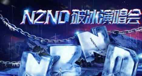 撒贝宁何炅 撒贝宁何炅野狼disco是哪一期