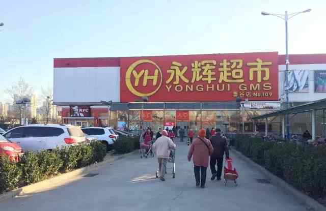 北京圣诞节 独家：北京九家连锁超市圣诞节现场大比拼
