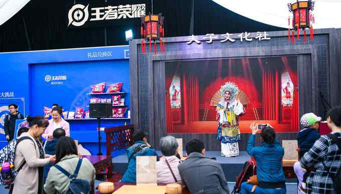 QQ活动馆 王者荣耀峡谷开放日落地万达，腾讯数字文创开启新形态