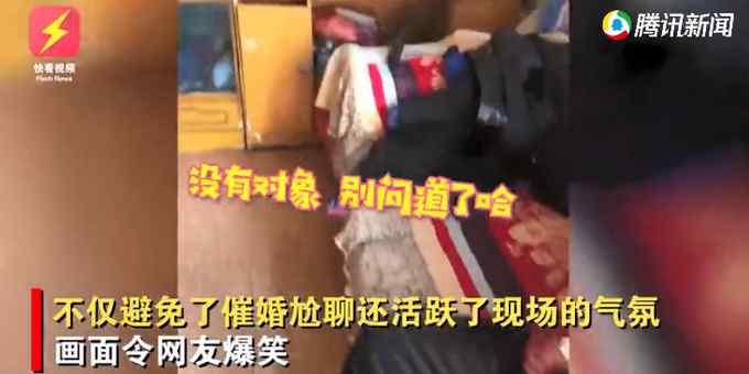 小伙走亲戚进门后脱口一句话完美避开催婚 现场让人直呼痛快！