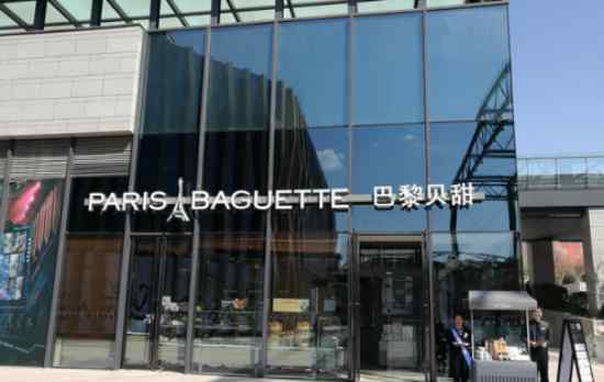 艾丝碧西 艾丝碧西旗下巴黎贝甜北京五棵松新店开业