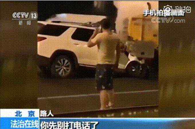 北京长安街车祸 这是罪，不是错！北京南四环追尾事故，前车铲车司机已被刑事拘留