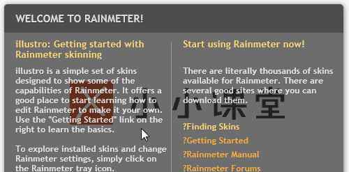 rainmeter皮肤 桌面美化神器-Rainmeter，一款具有系统监控功能的美化工具