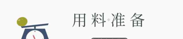 网红泡椒凤爪的做法 泡在彩虹里的网红凤爪，做法如此简单！