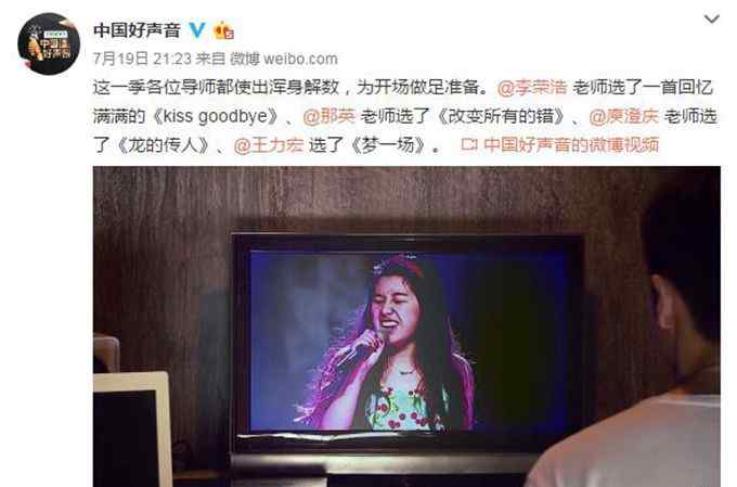 中国新歌声第二期 《中国好声音》今晚播出第二期 “封麦”战升级