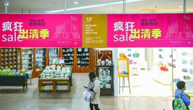 中国第一百货 中国第一家股份公司，天桥百货将被拍卖，起拍价4.48亿元