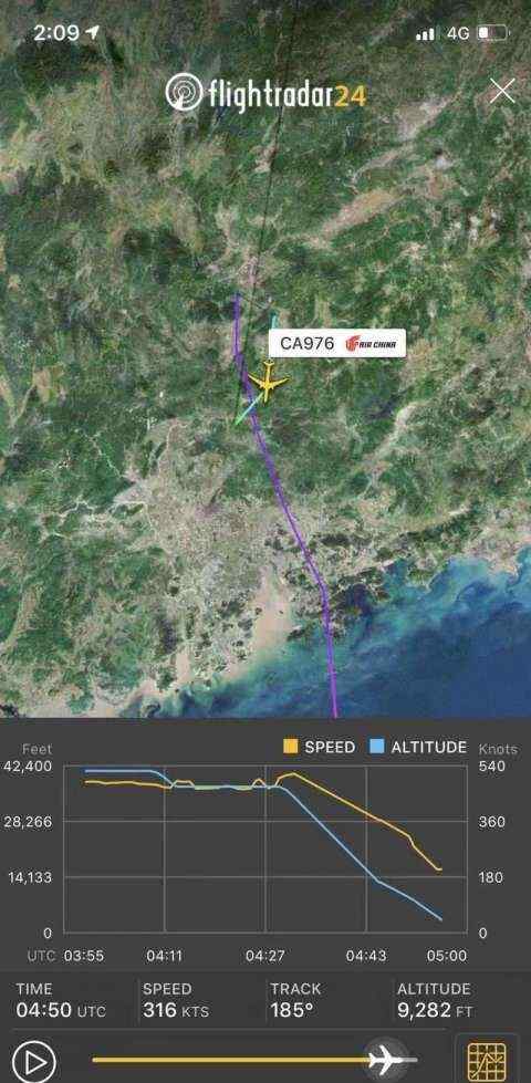 ca976航班 国航一新加坡飞北京航班备降广州，原因不详