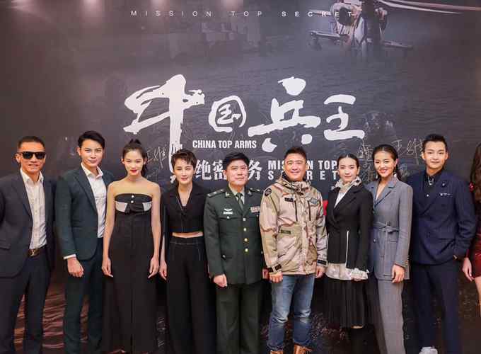 中国兵王 展现陆军女子特战队巾帼风采大片  电影《中国兵王·绝密任务》开拍