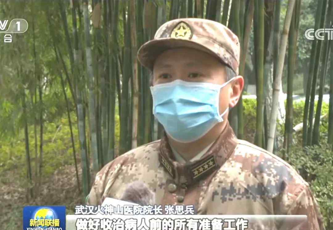 火神山医院完工 火神山医院今日完工，院长张思兵大校亮相！