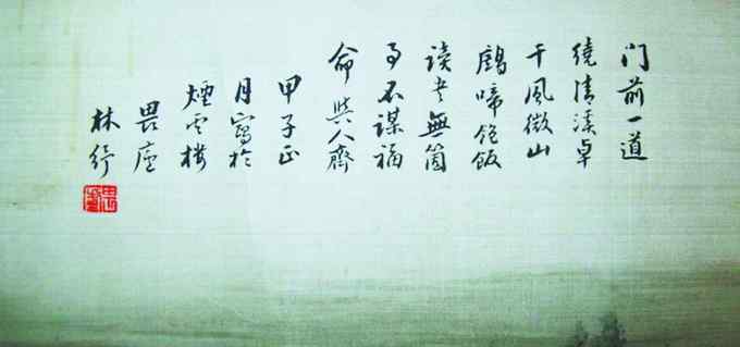 林琴南 林琴南是中国近现代翻译的开山者，却根本就不懂外文，他是如何译文的？