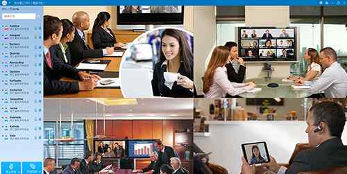 远程视频 远程视频会议系统四大优势