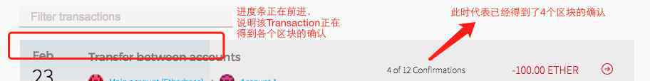 transactions 区块链学堂：合约页面&部署合约+代币Token合约详解+Transaction