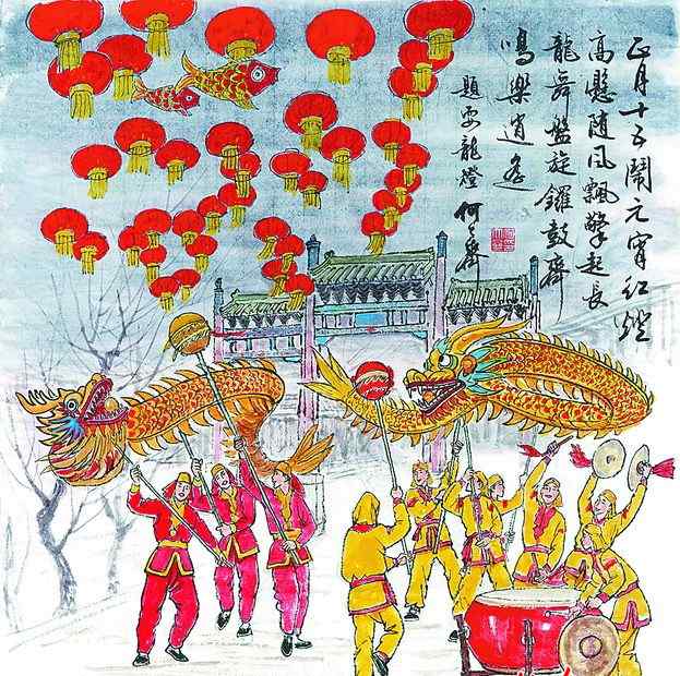 正月十五元宵节 正月十五为啥要“闹”元宵？老北京这些习俗，你都知道吗