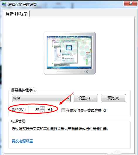 屏幕保护时间怎么设置 Win7系统屏保时间如何设置