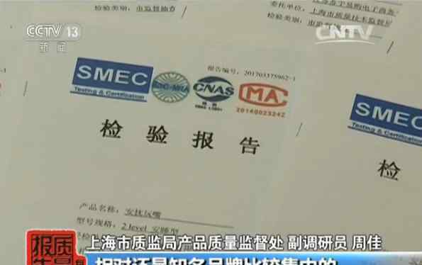 婴儿安抚奶嘴 婴幼儿安抚奶嘴一半不合格 电商平台是重灾区