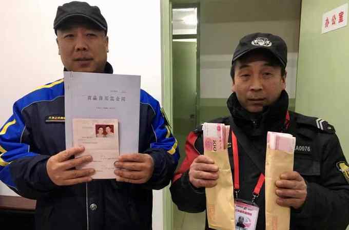 张根虎 乘客重要手提袋被找回，多亏了北京83路公交司机和安保员