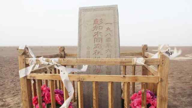 中国绝密档案1诡异的罗布泊：罗布泊著名的彭加木神秘失踪事件