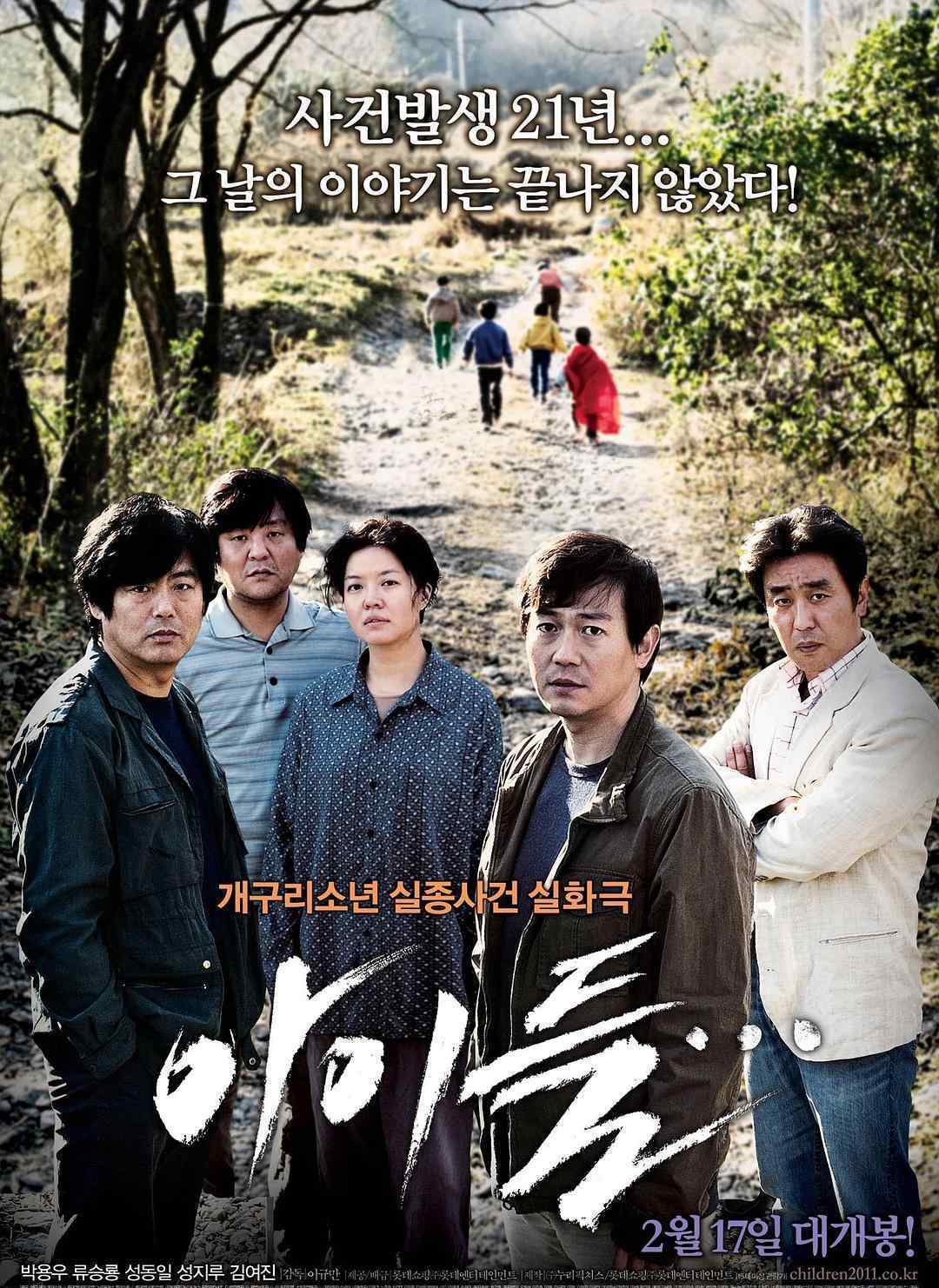 韩国评分较高的变态杀人电影 关于真实事件改编的韩国电影