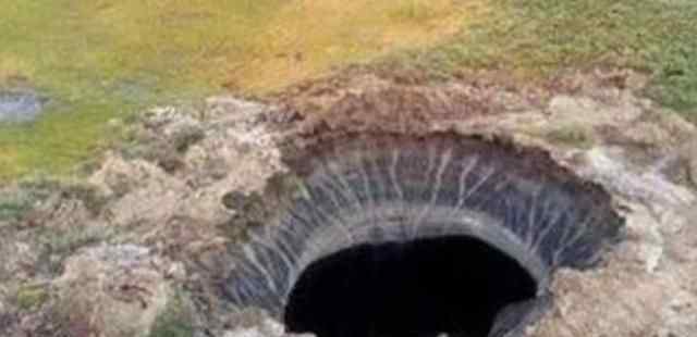 “地狱之门”是什么样子的西伯利亚巨大坑洞被称“地狱之门”